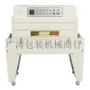 Fully automatic vertical packaging machine for food and medicine, universal type Item Picture